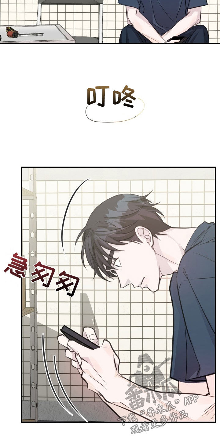 第16话4