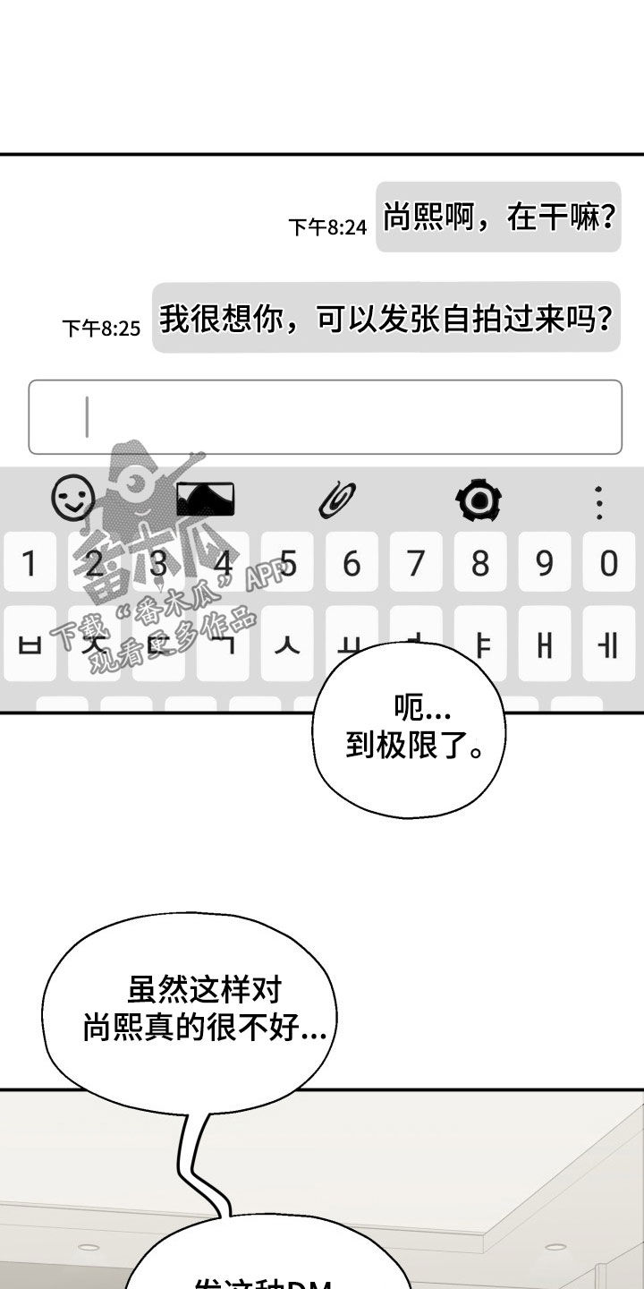 第16话7