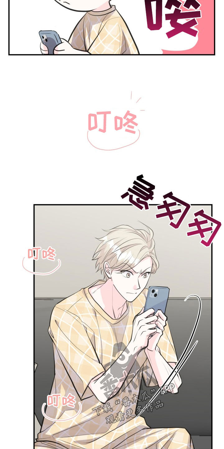 第16话9