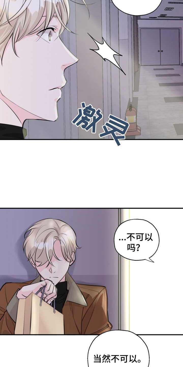 第15话10
