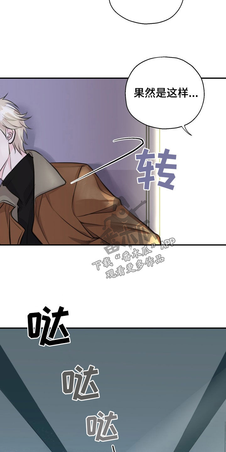第15话11