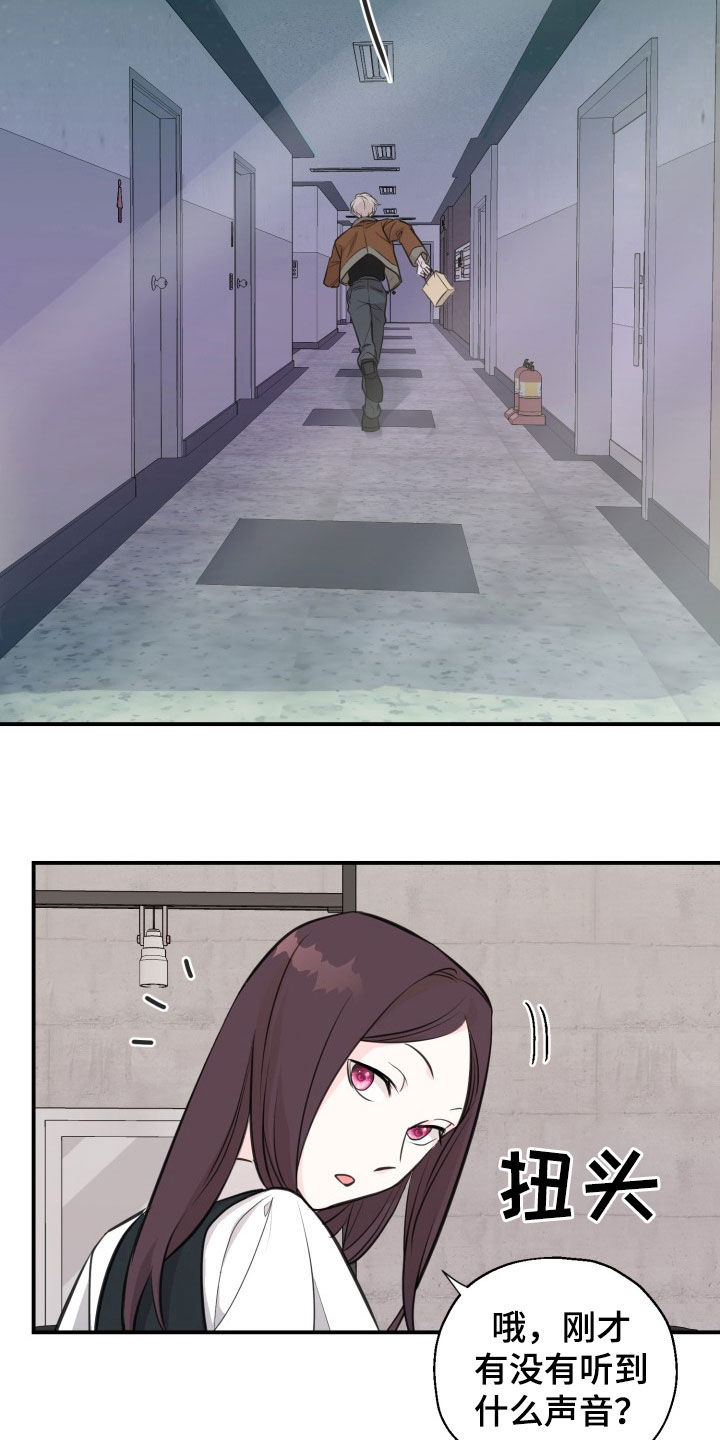 第15话12