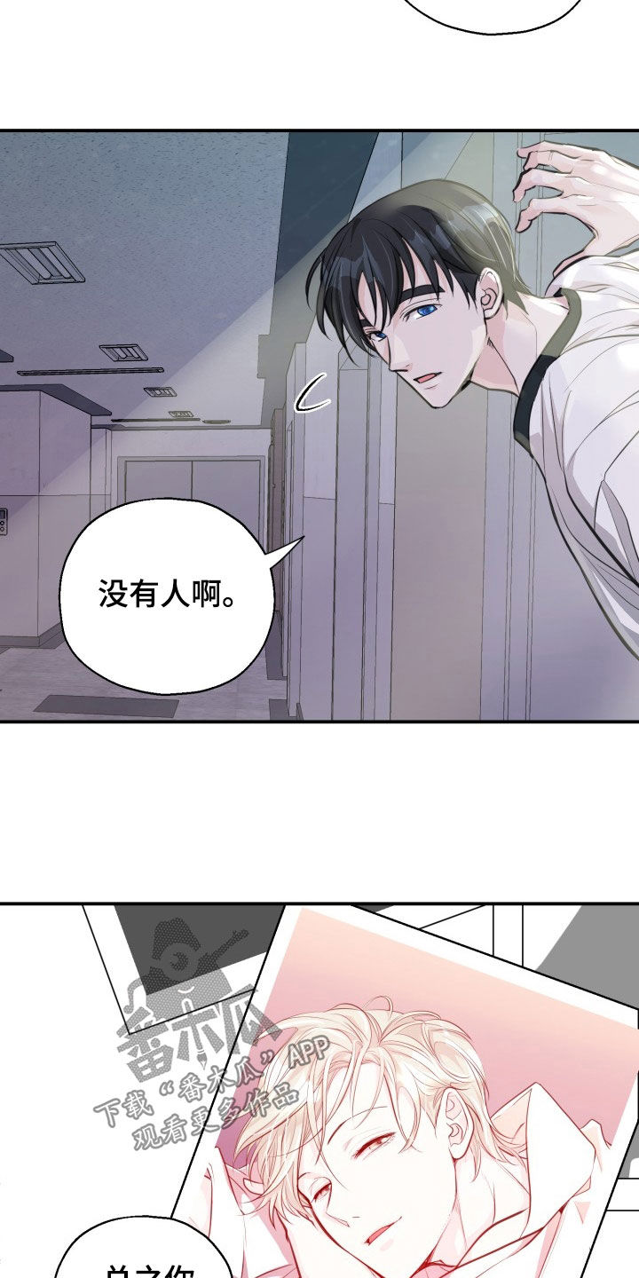 第15话13