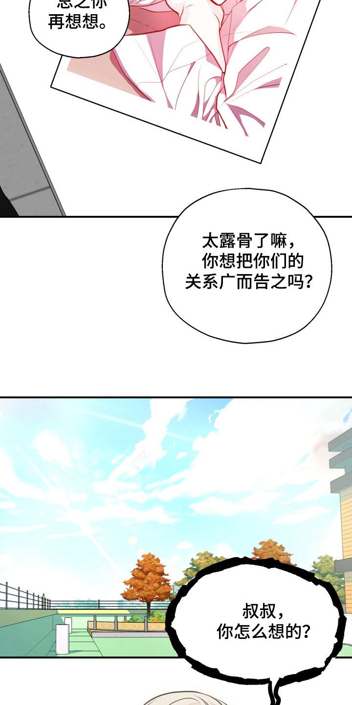 第15话14