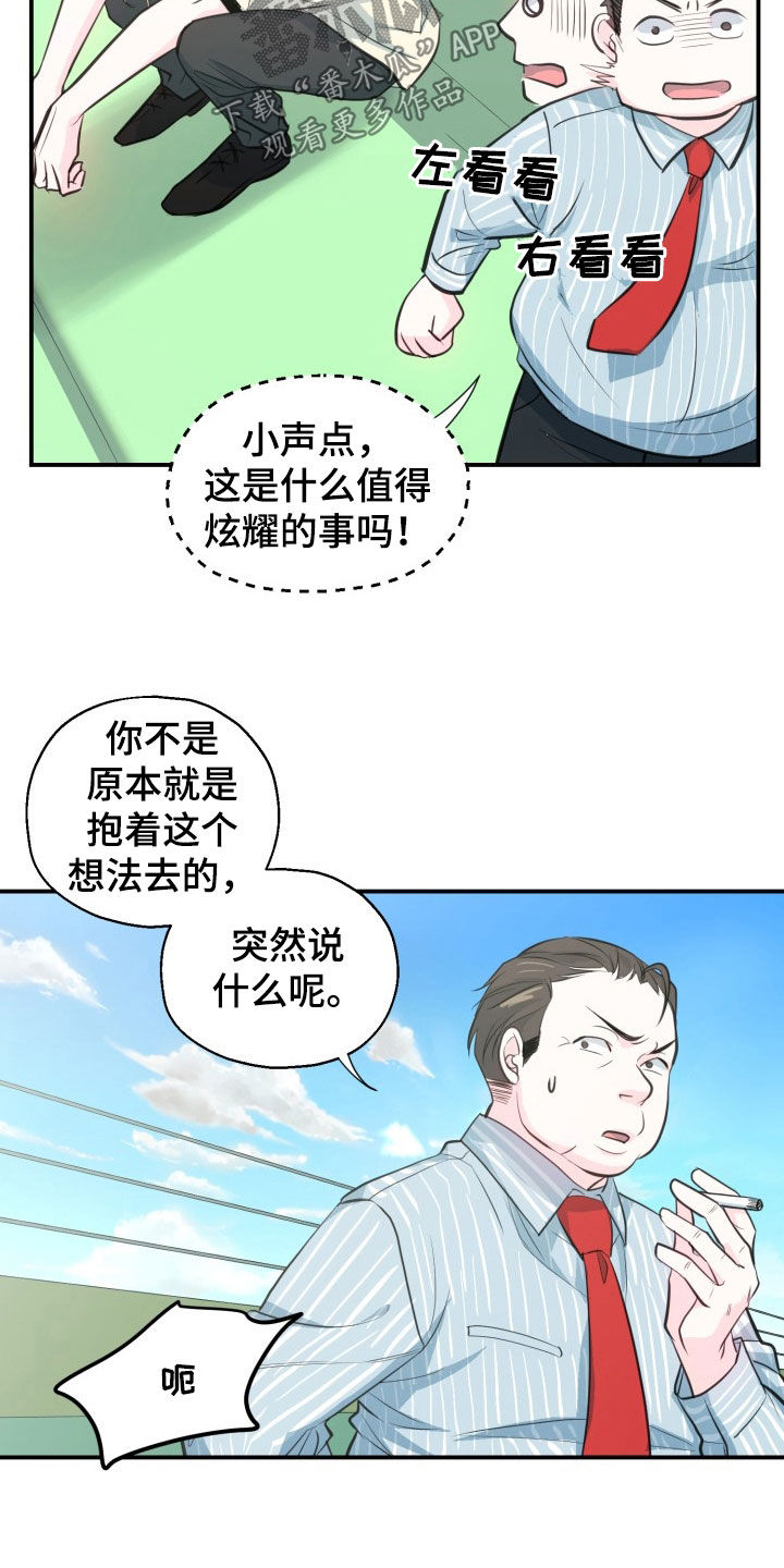 第15话16