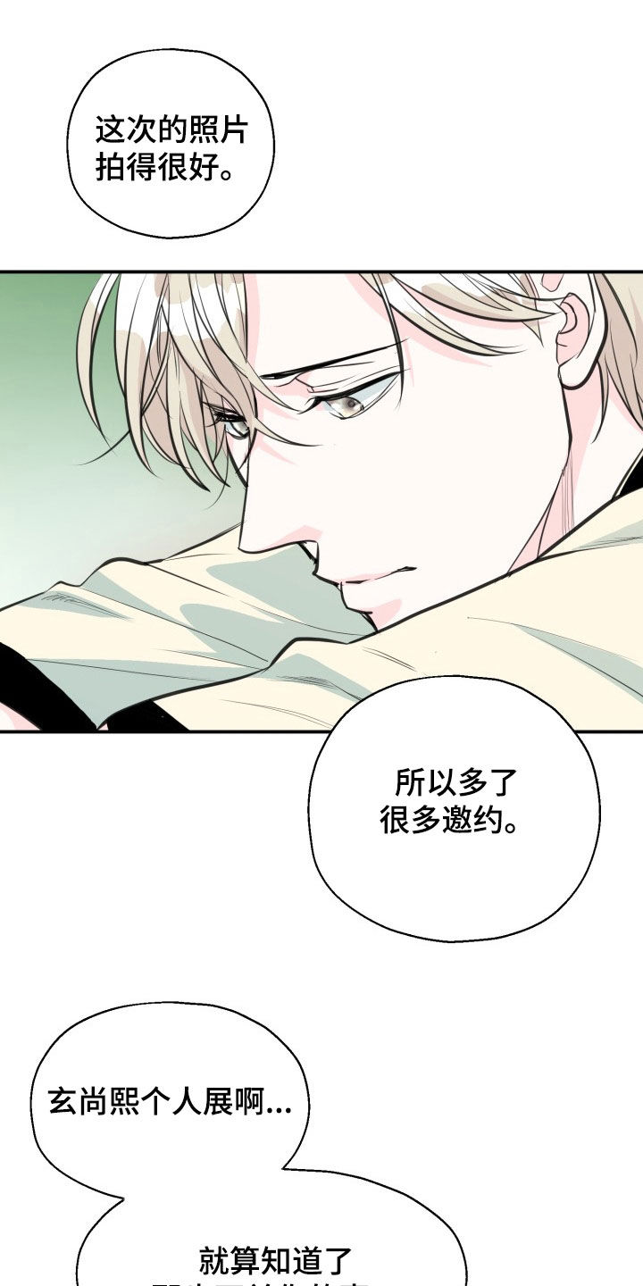第15话17