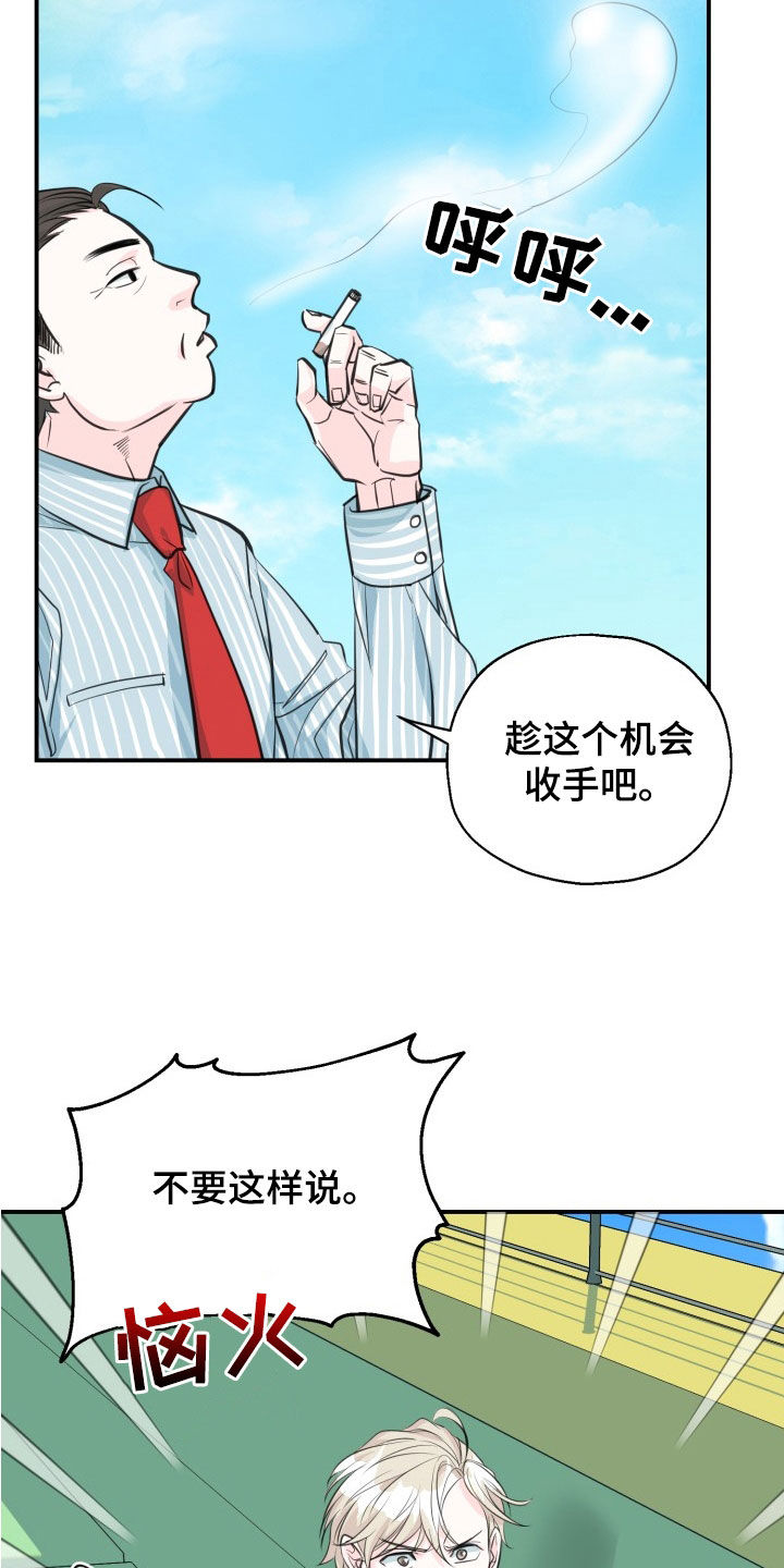 第15话19