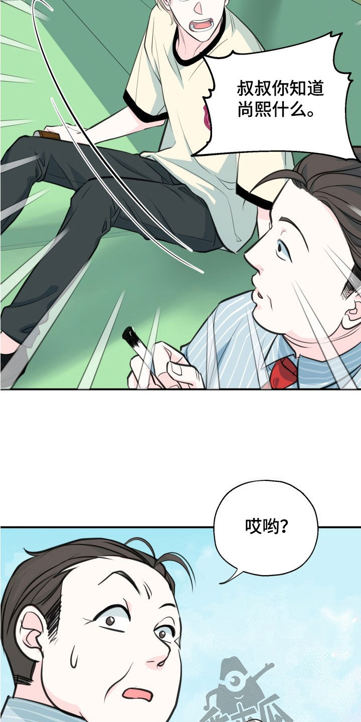 第15话20
