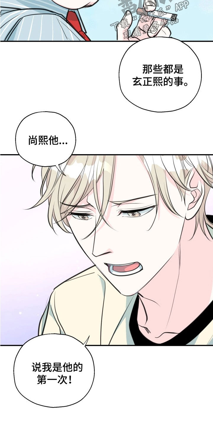 第15话21