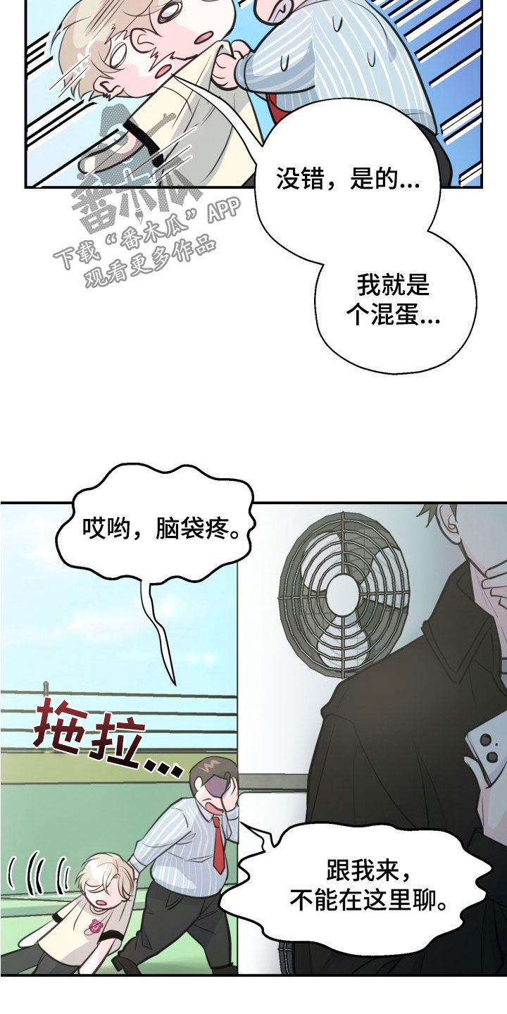 第15话23