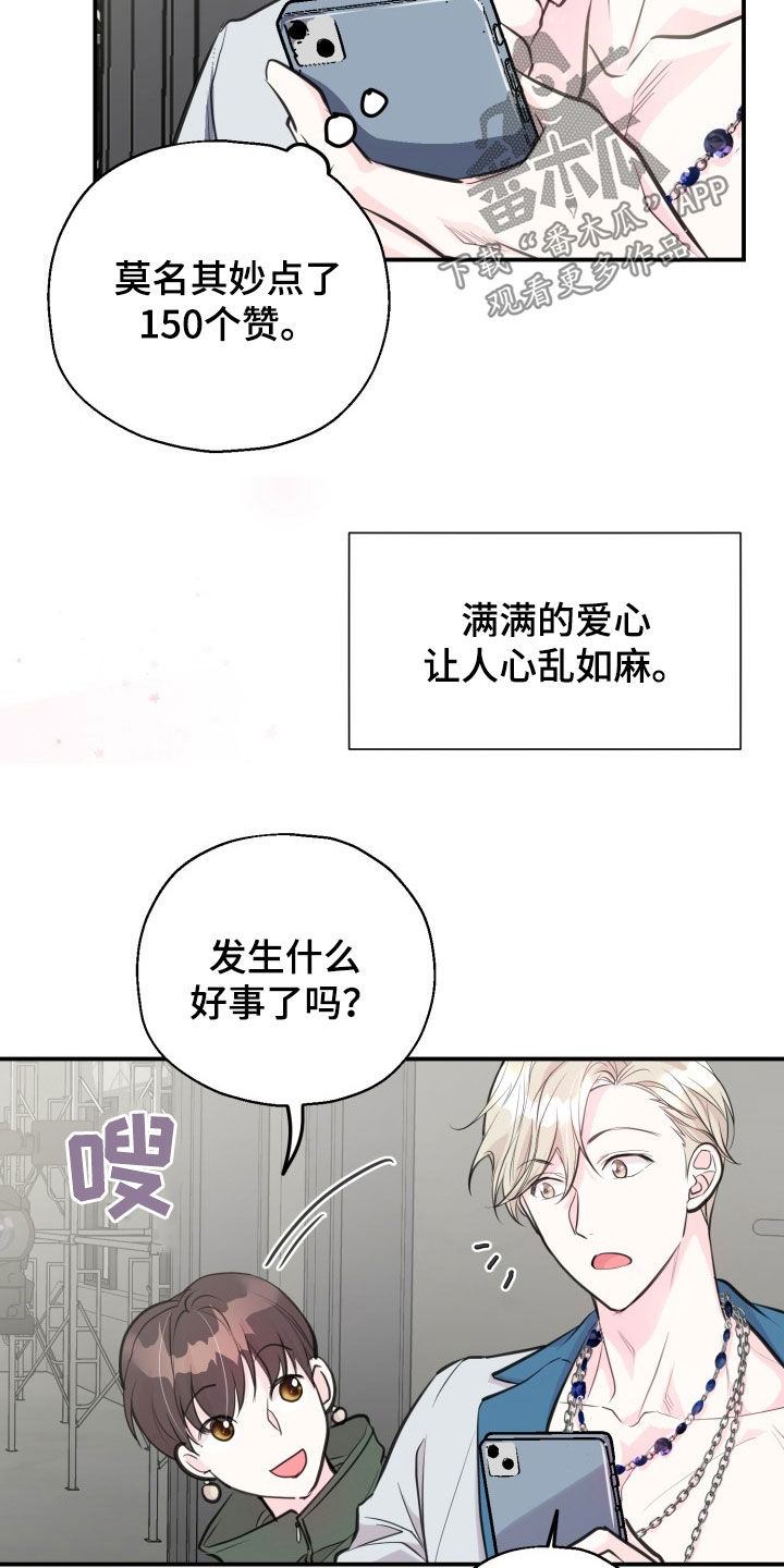 第15话3