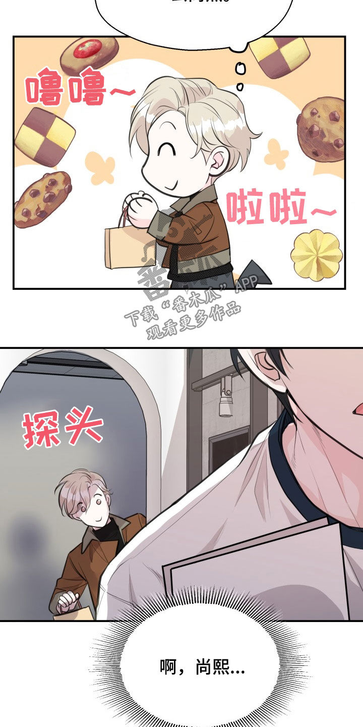 第15话7