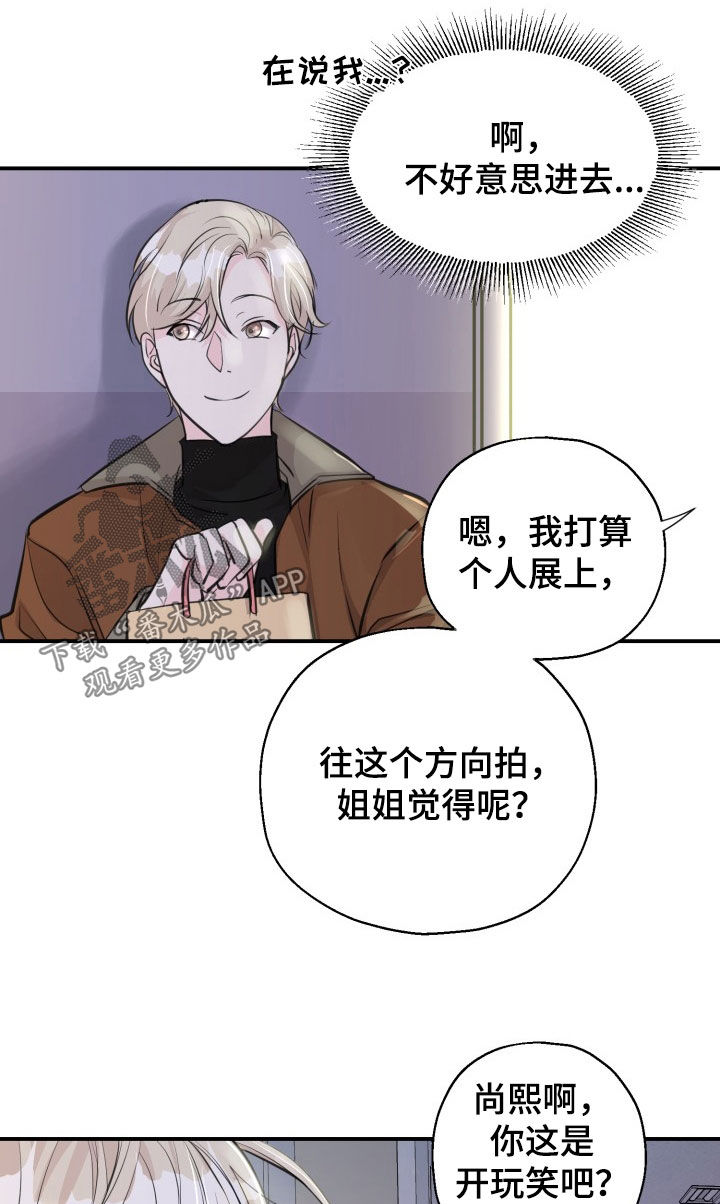 第15话9