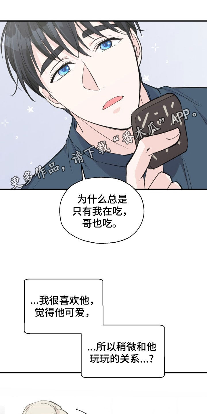 第14话0