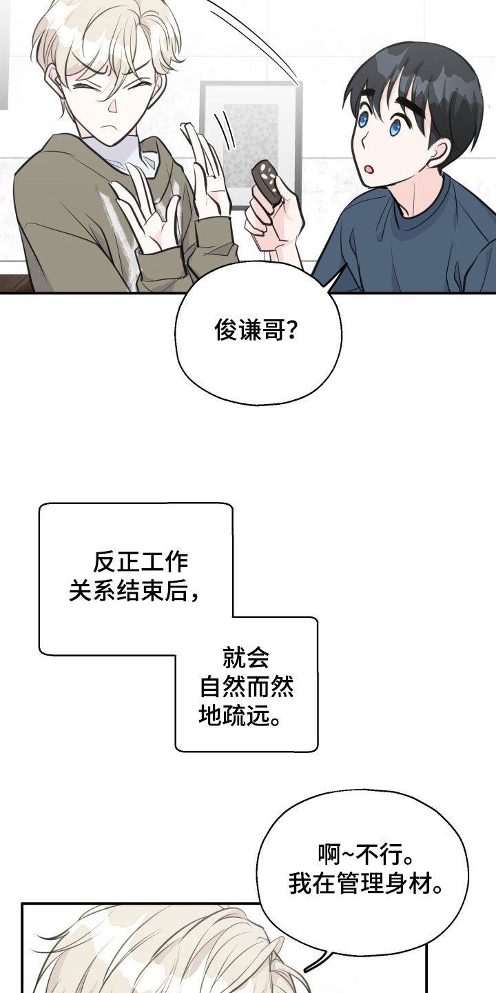 第14话1