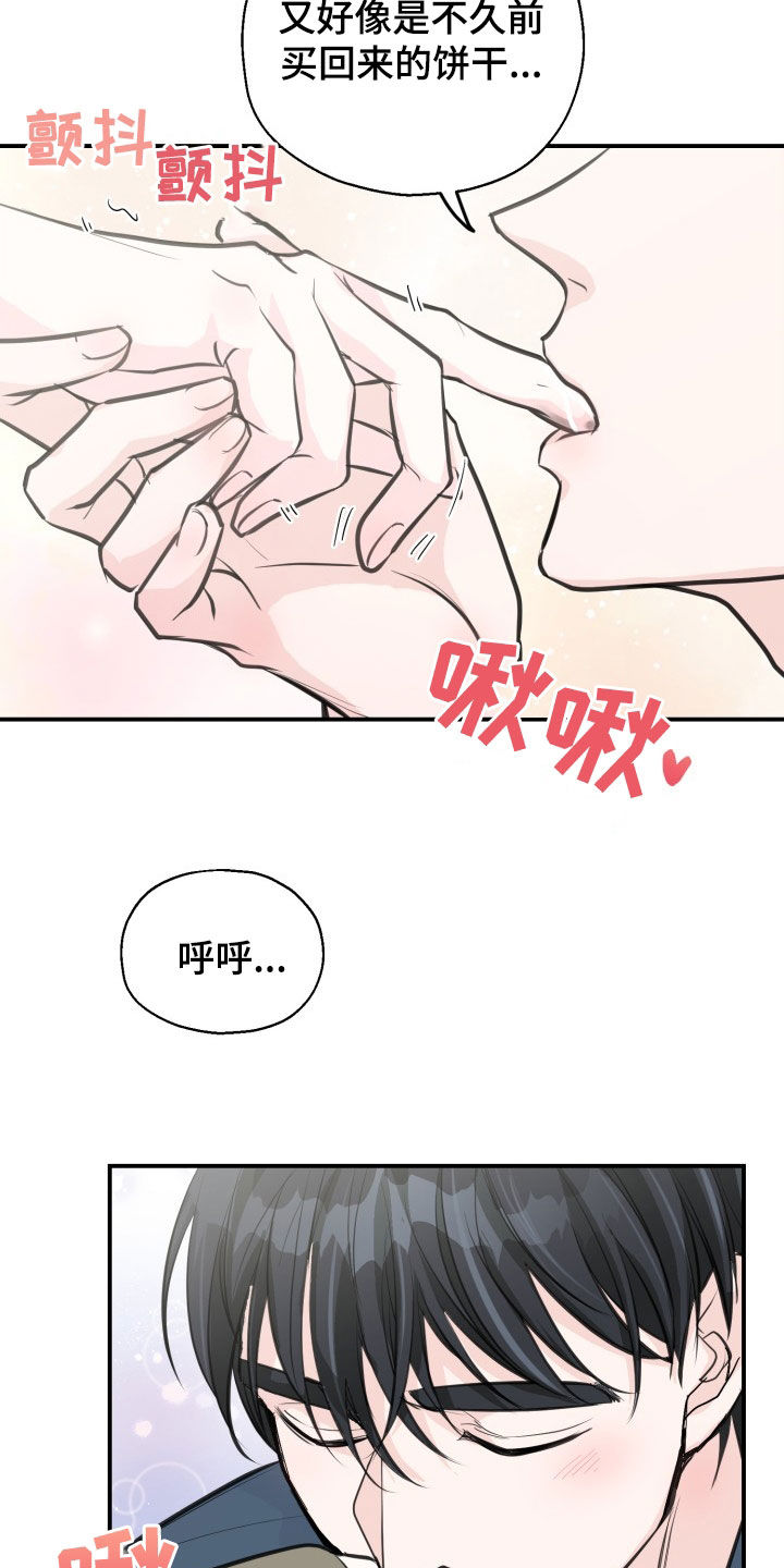 第14话10