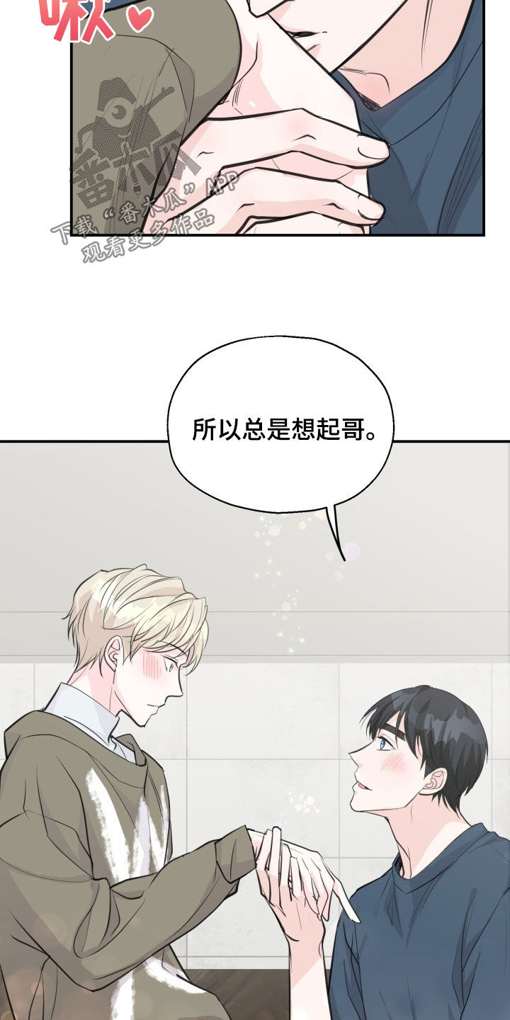 第14话11