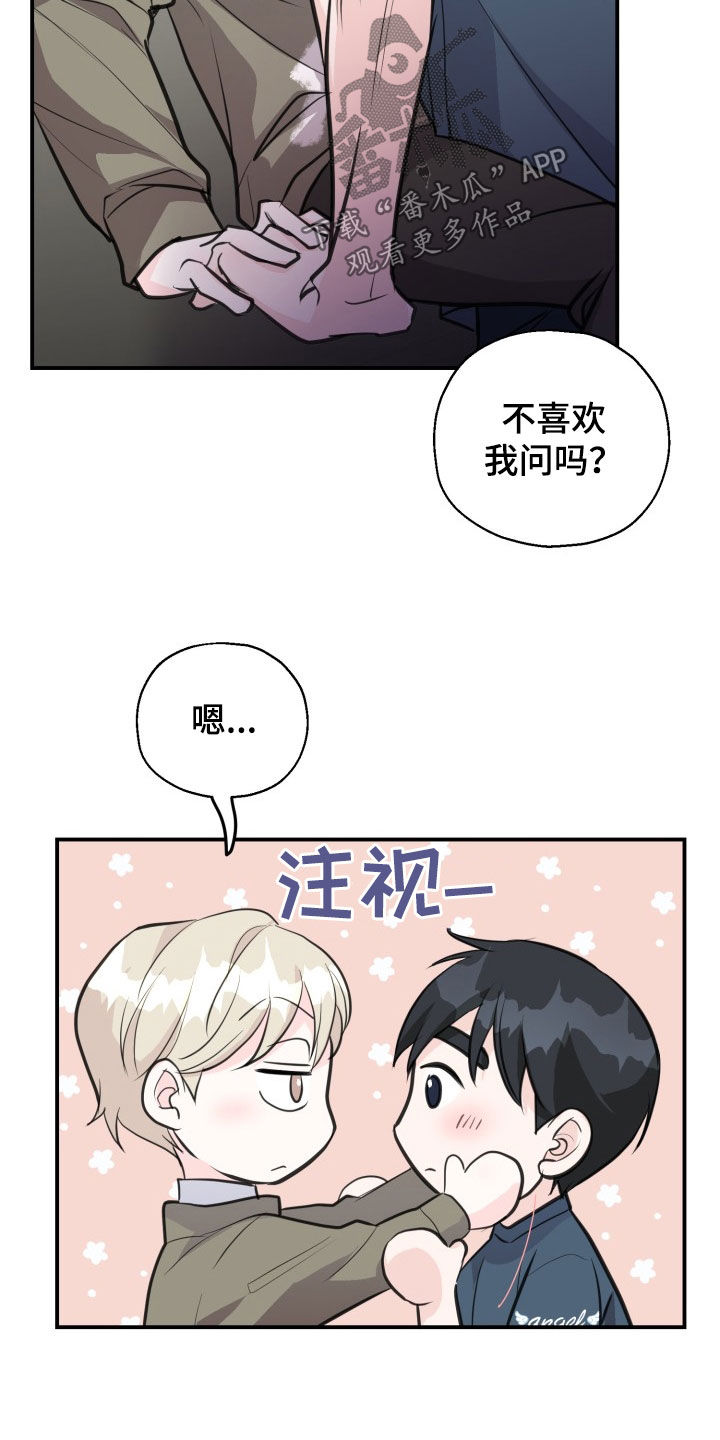 第14话14
