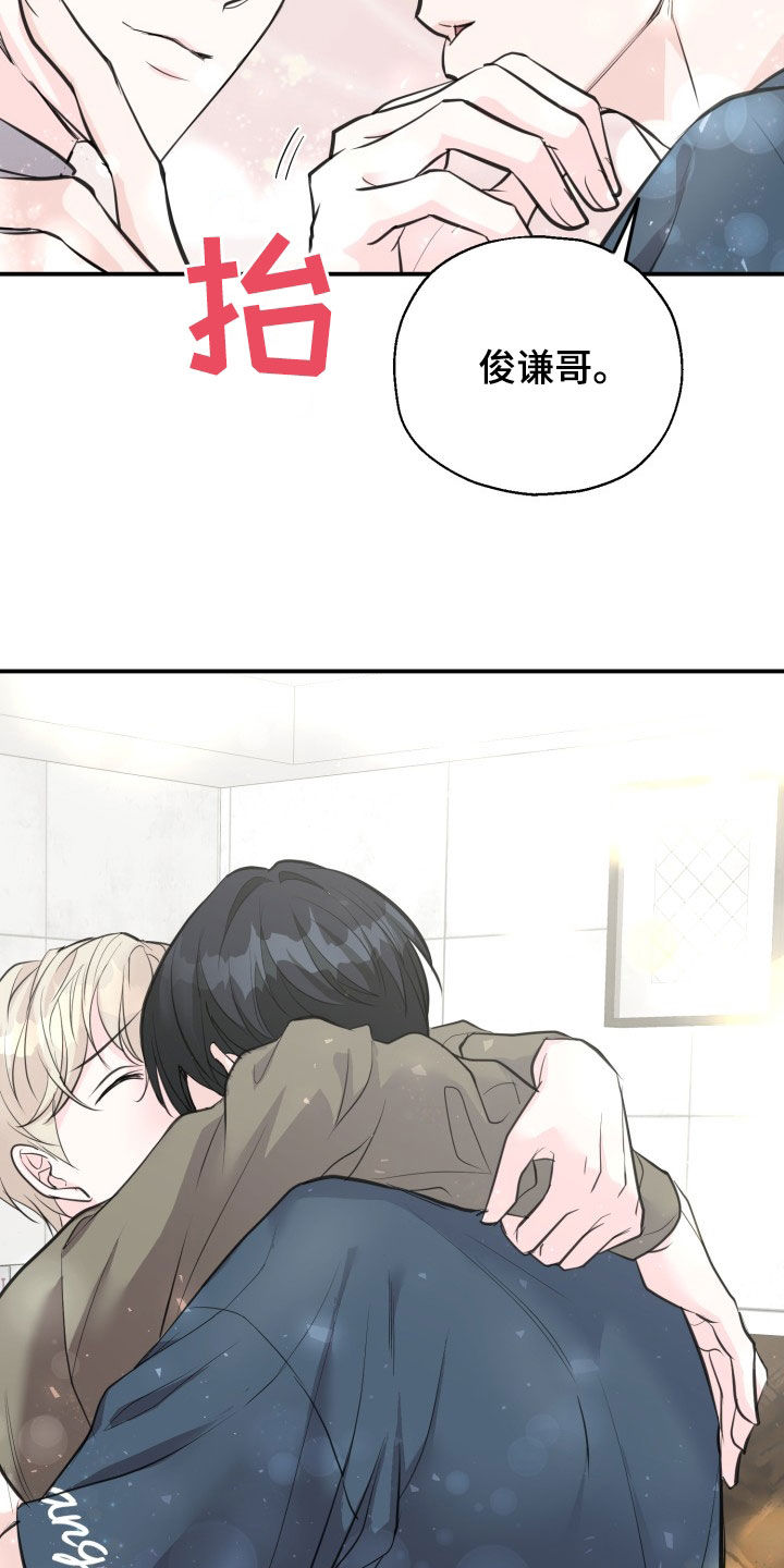 第14话17