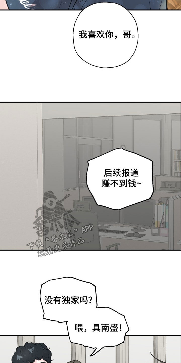 第14话18