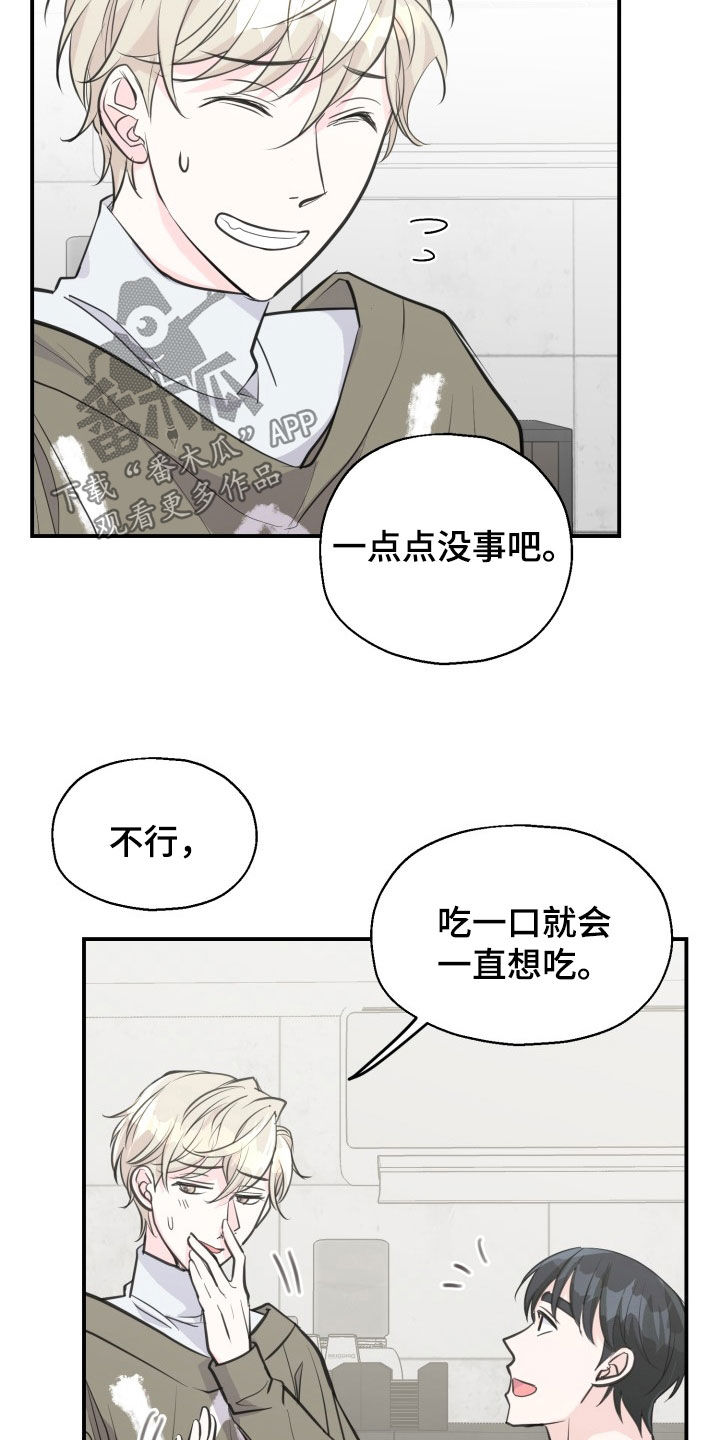 第14话2