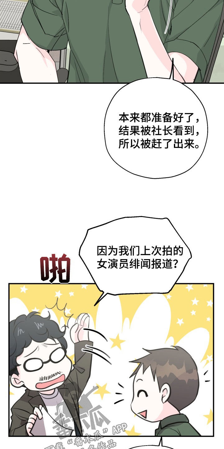 第14话20