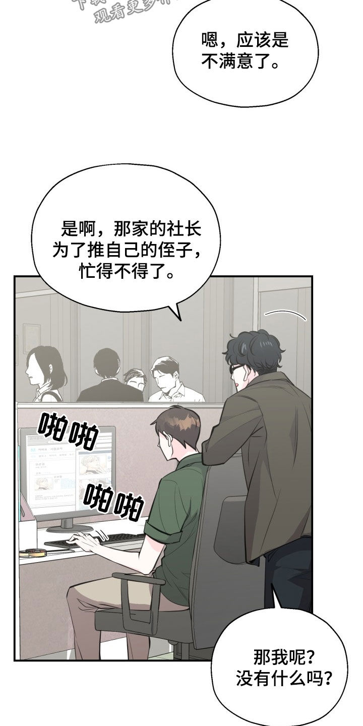 第14话21