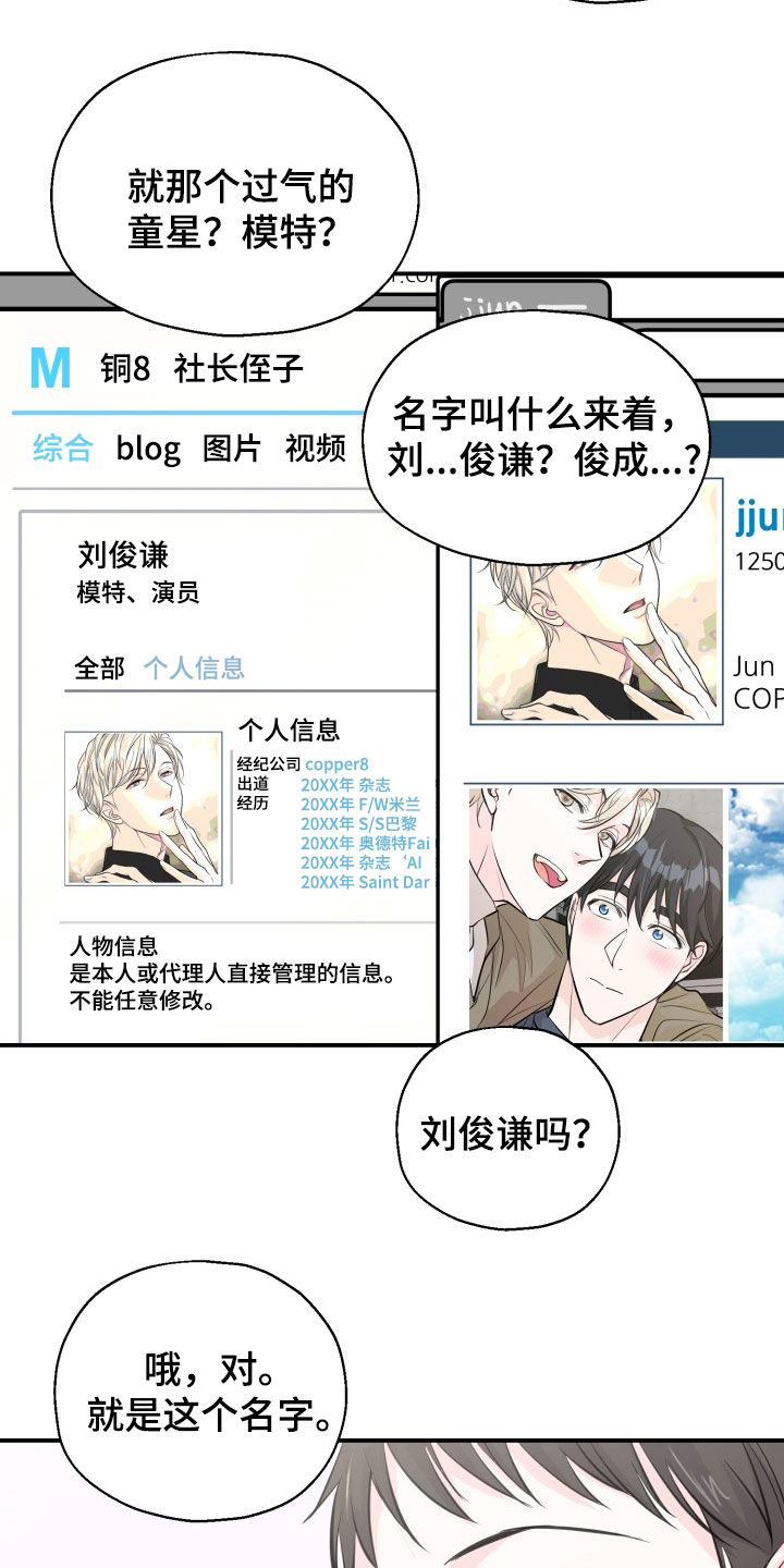 第14话22