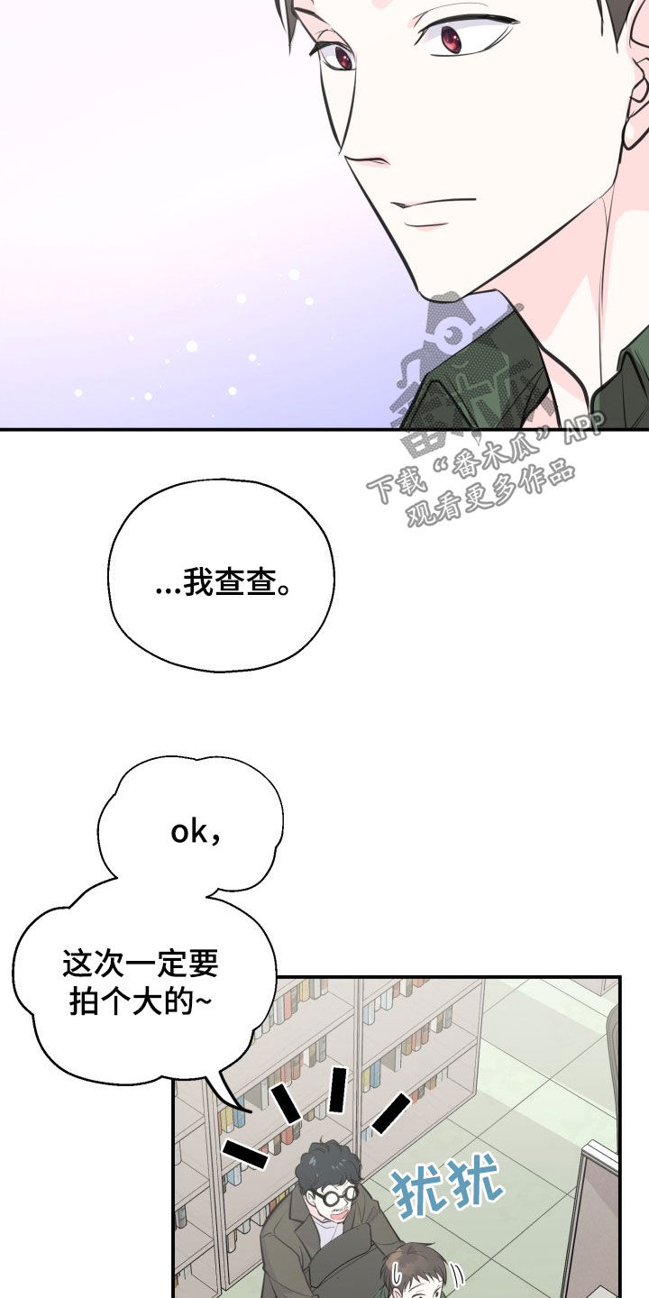第14话23