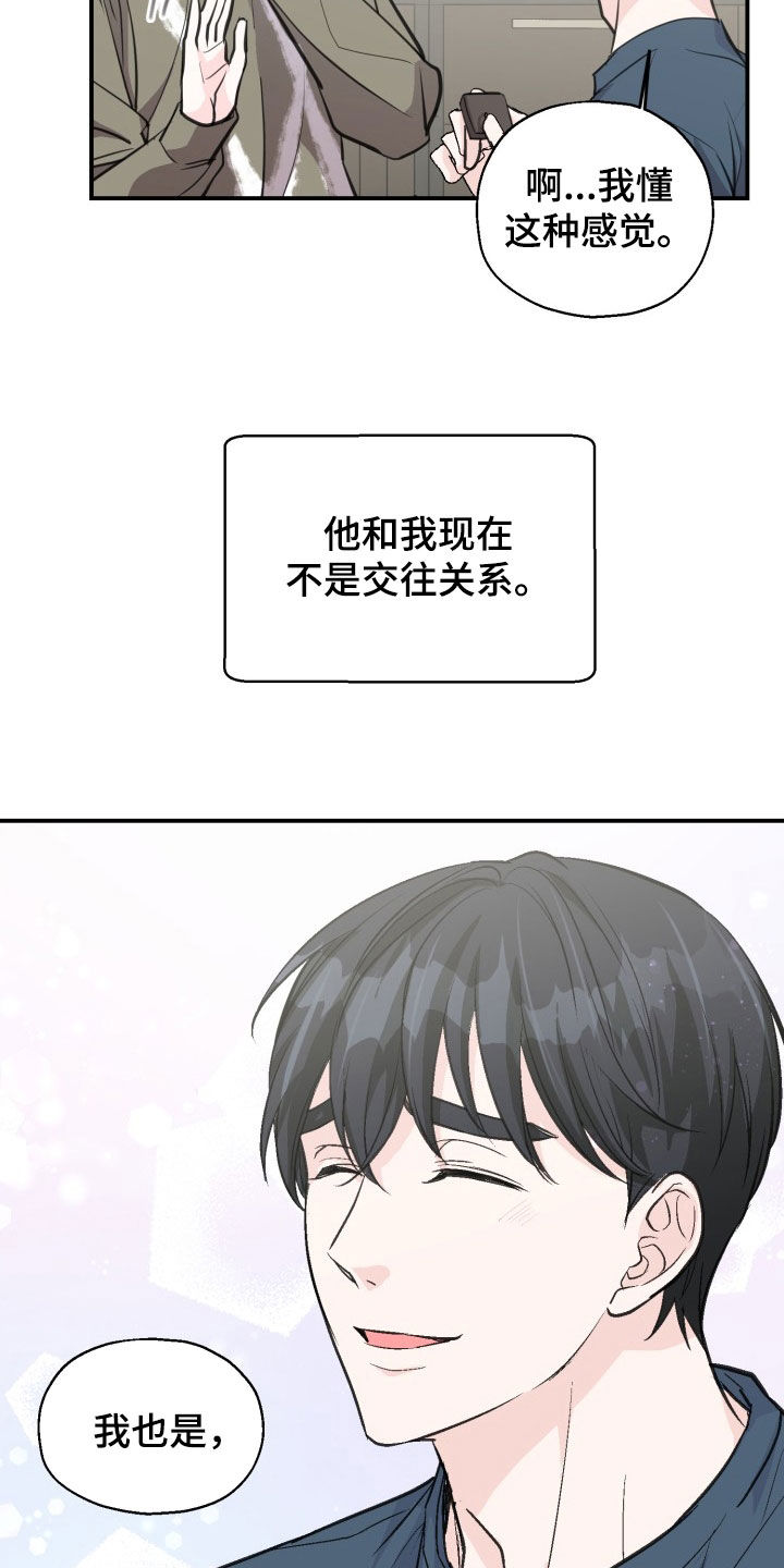 第14话3