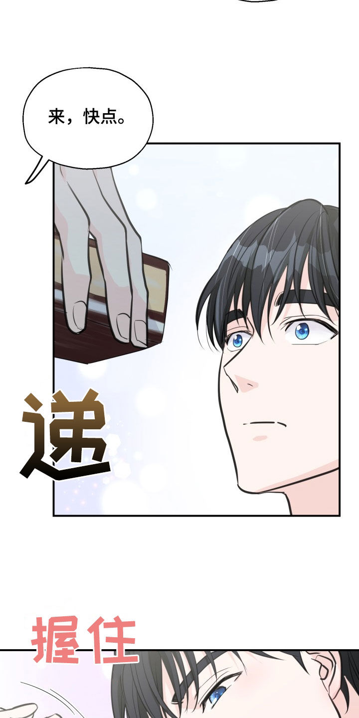 第14话7
