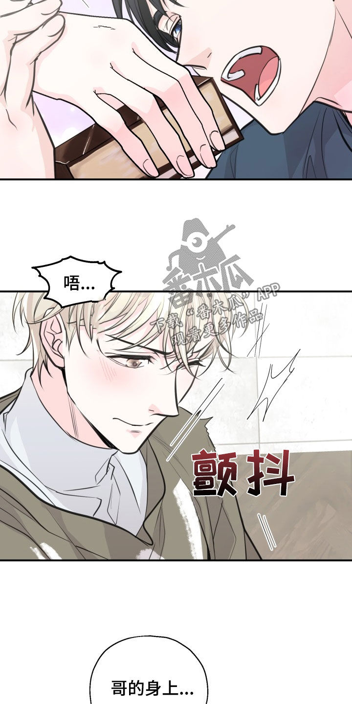 第14话8