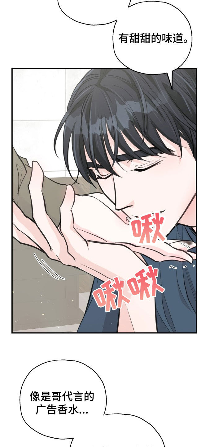 第14话9