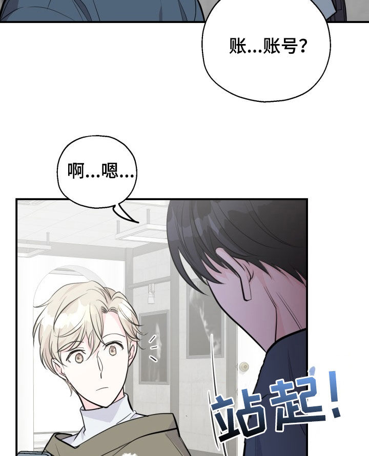 第13话10