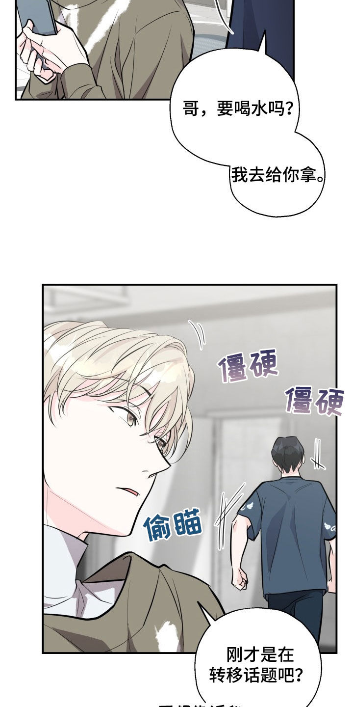 第13话11