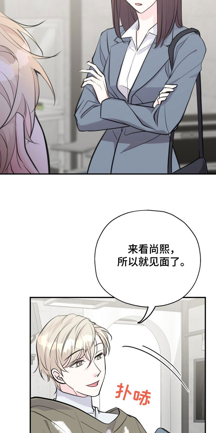 第13话13