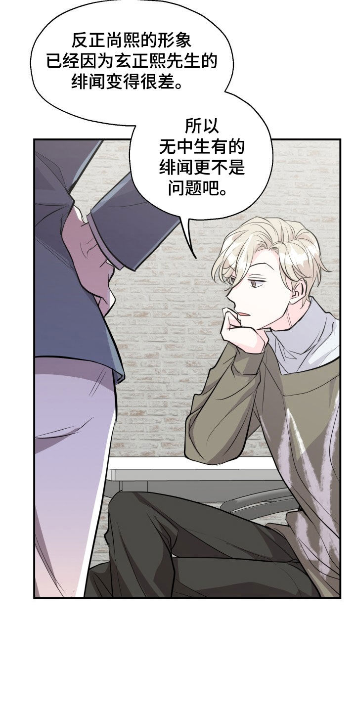 第13话15