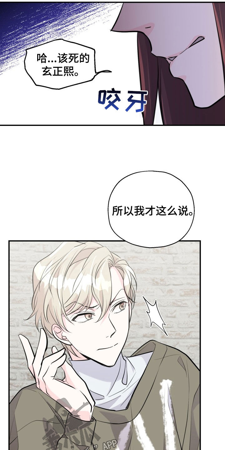 第13话16