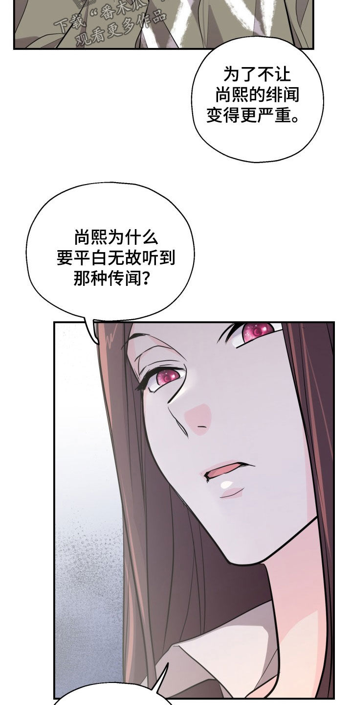 第13话17