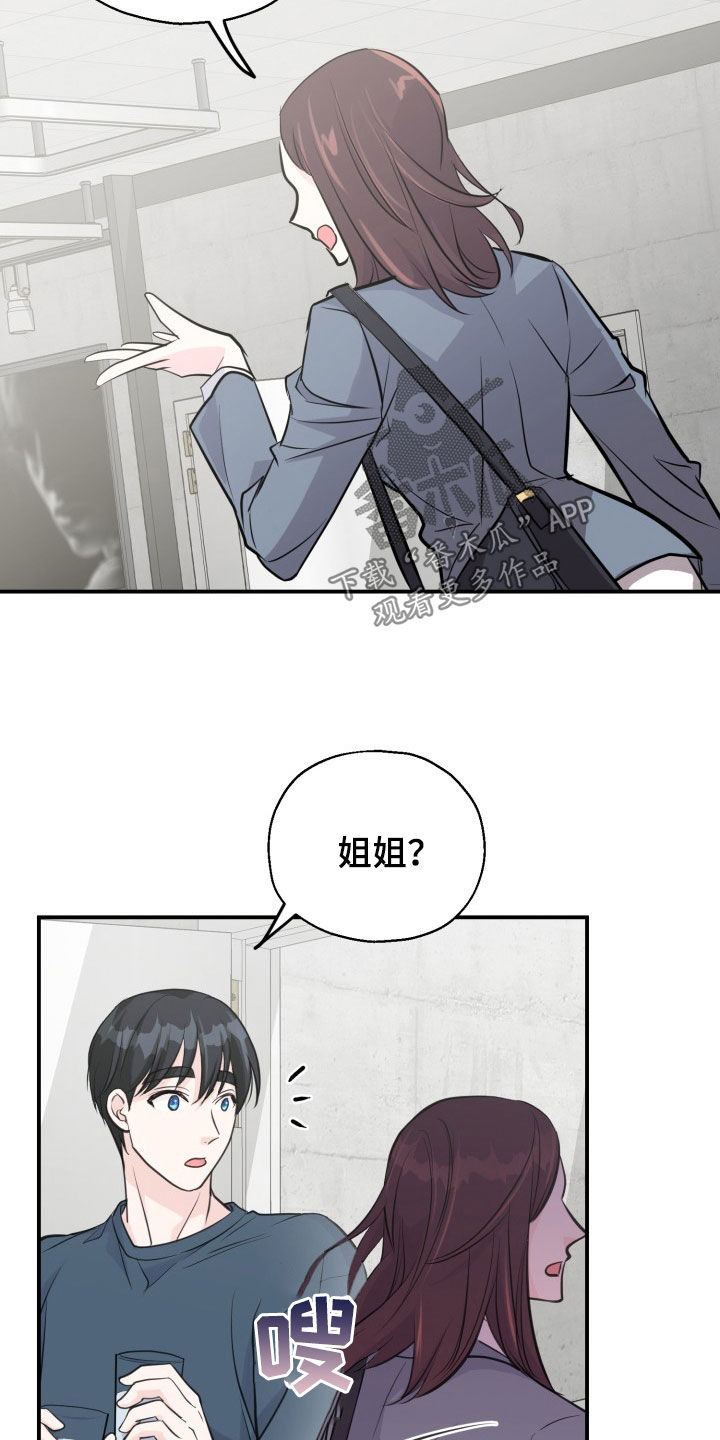 第13话19