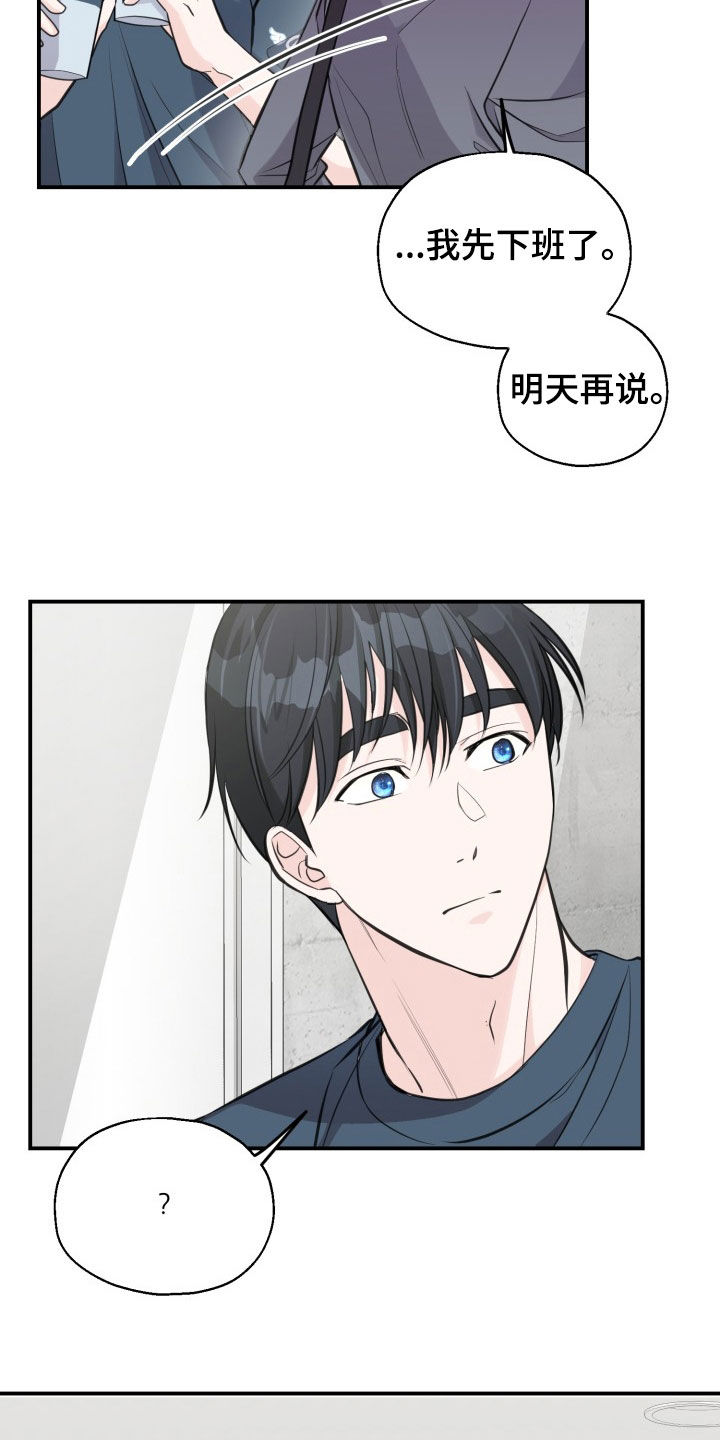 第13话20