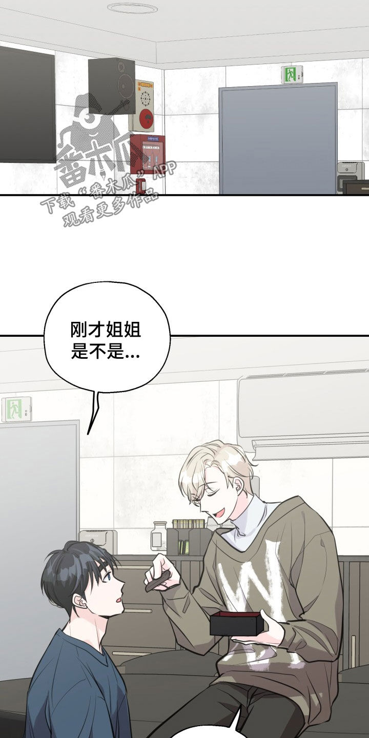 第13话21