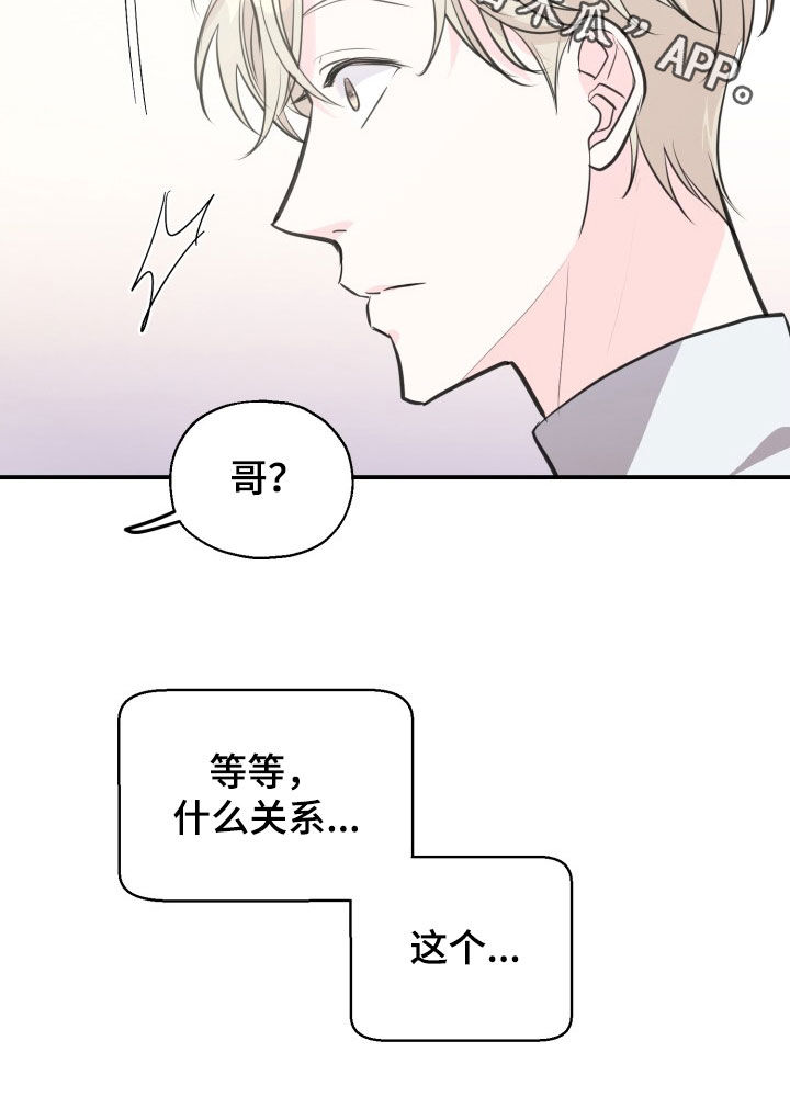 第13话24