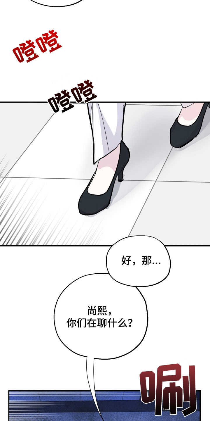 第13话3