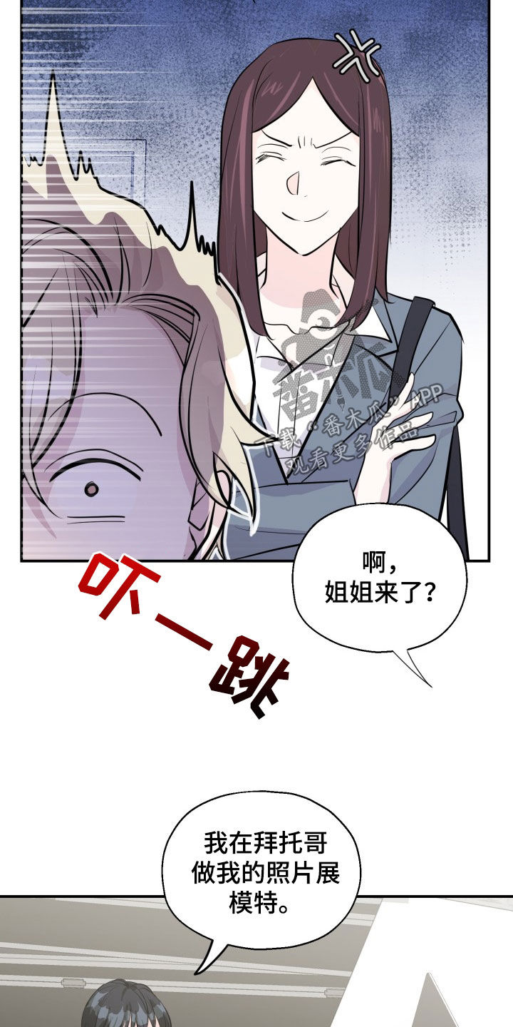 第13话4