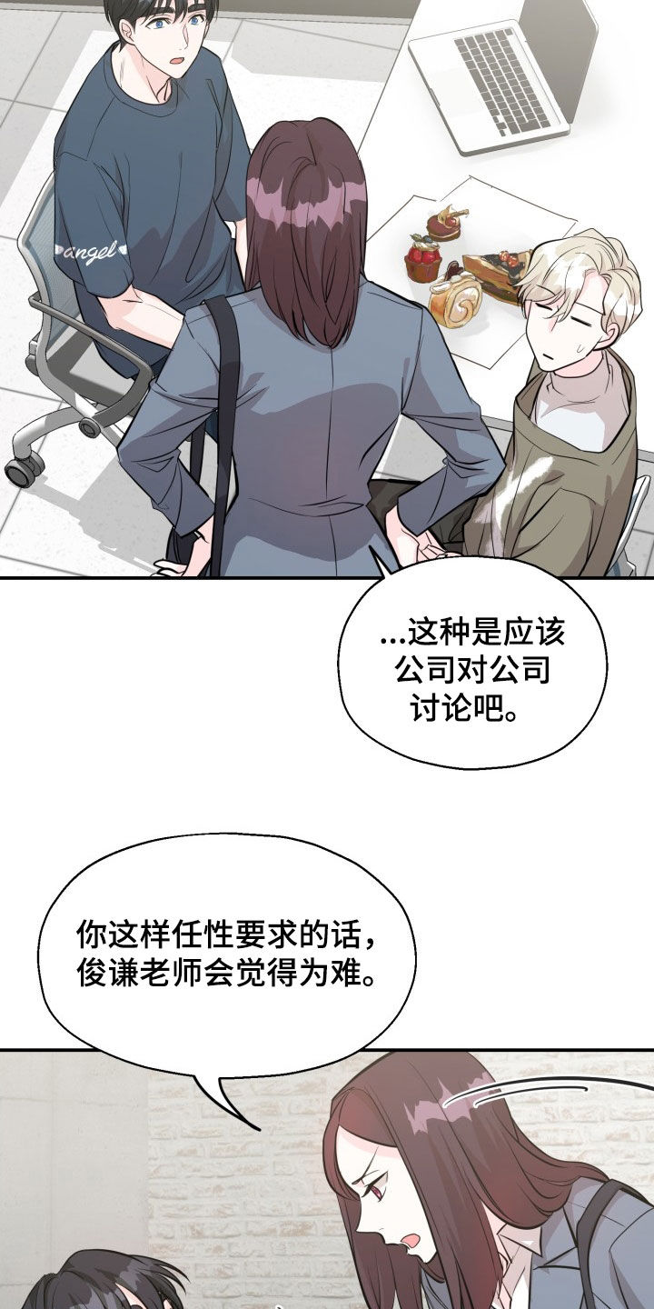 第13话5