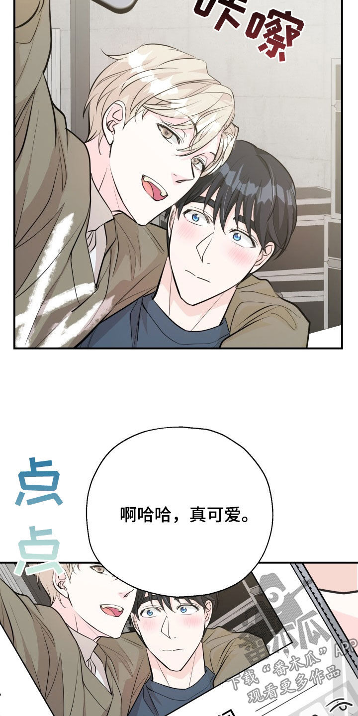 第13话8