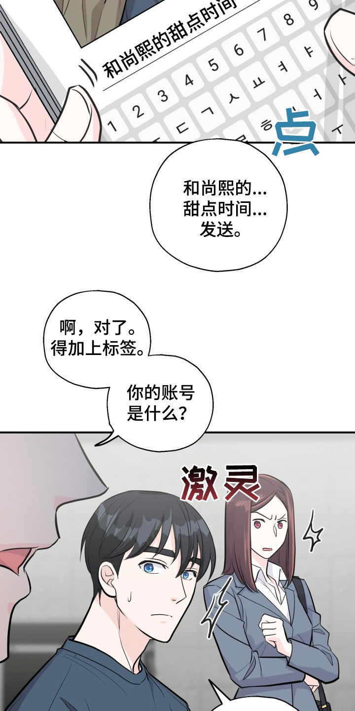 第13话9