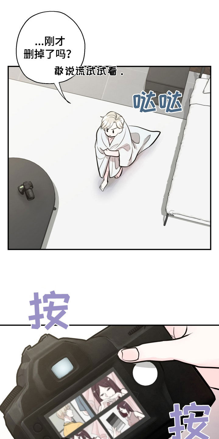 第11话1