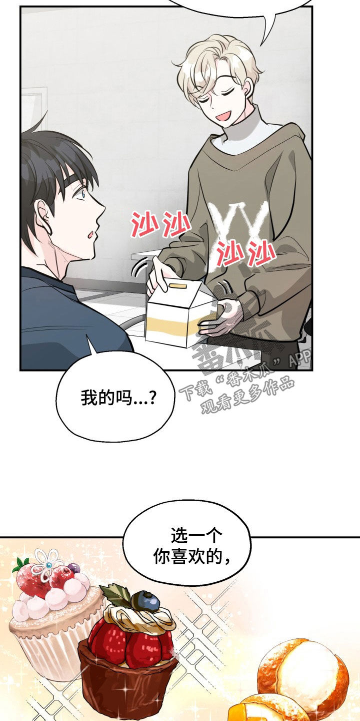 第11话10